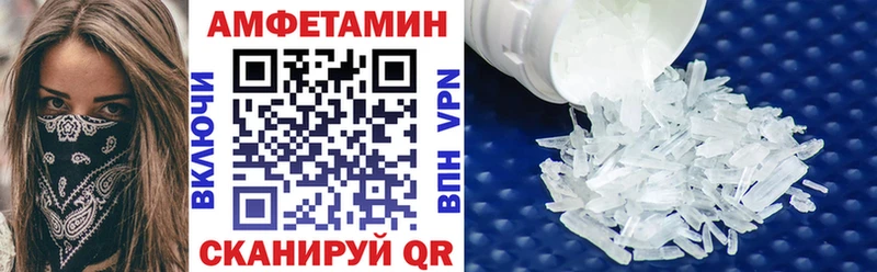 АМФЕТАМИН Розовый  Калининец 