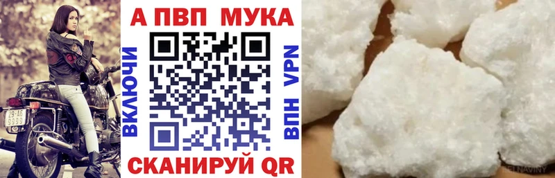 сколько стоит  Калининец  A PVP Соль 