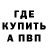 МЕТАДОН кристалл Kazkam pavydas