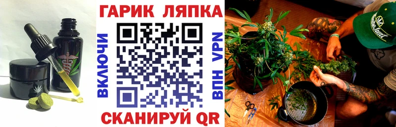 Cannafood конопля  Калининец 