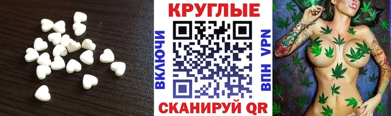 Экстази mix Калининец