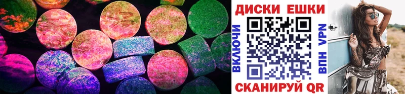 Экстази 280мг  МЕГА ссылки  Калининец 