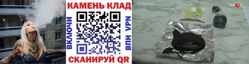 как найти наркотики  Калининец  ГАШИШ 40% ТГК 