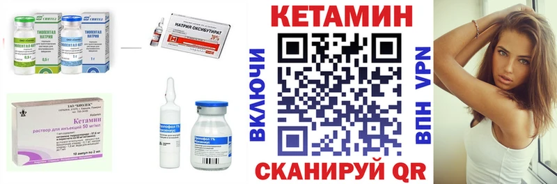 где купить   кракен   Кетамин VHQ  Калининец 