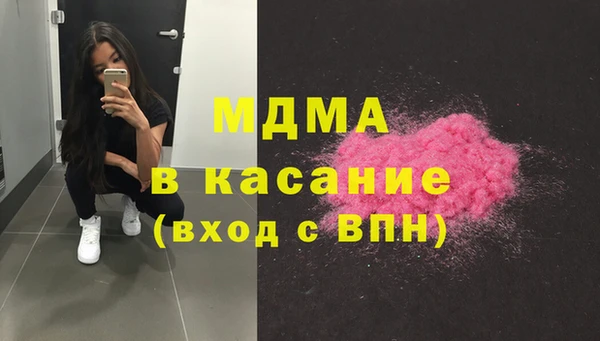 кристаллы Краснотурьинск