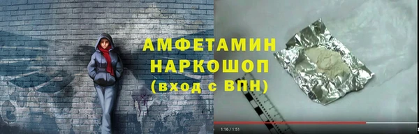 кристаллы Краснотурьинск