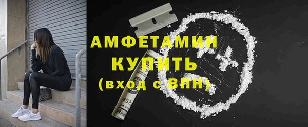 кристаллы Краснотурьинск