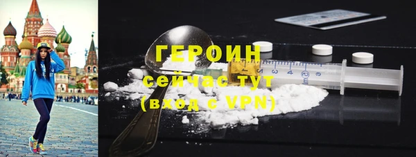 кристаллы Краснотурьинск