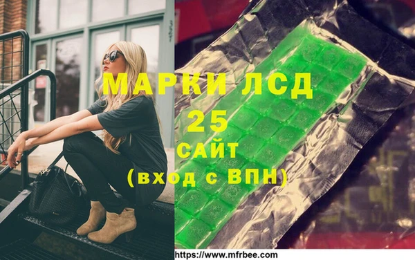 кристаллы Краснотурьинск