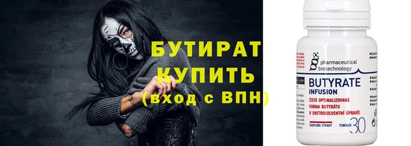 а пвп мука Краснослободск