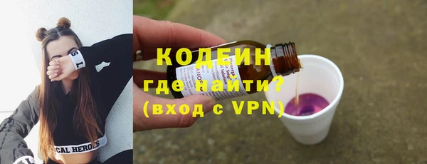 а пвп мука Краснослободск