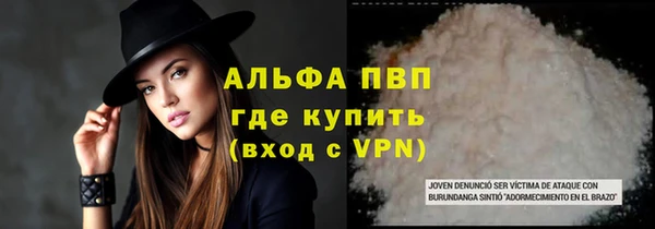 кристаллы Краснотурьинск