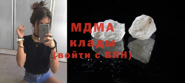 кристаллы Краснотурьинск