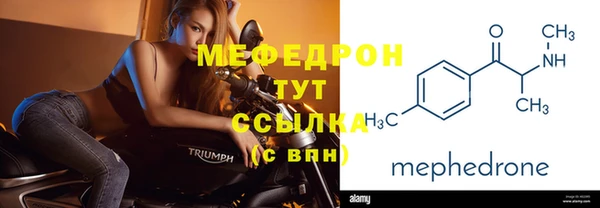 а пвп мука Краснослободск