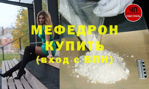 a pvp Красноперекопск