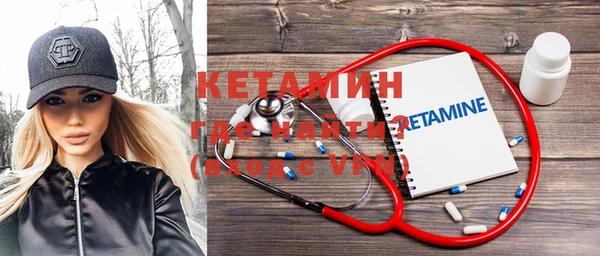 кристаллы Краснотурьинск