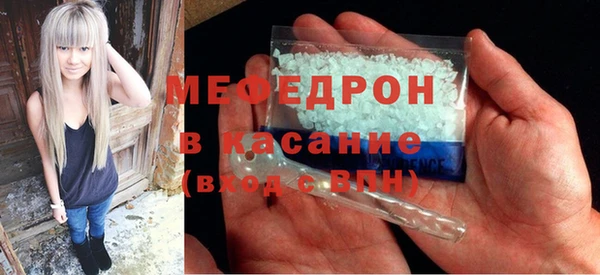 кристаллы Краснотурьинск