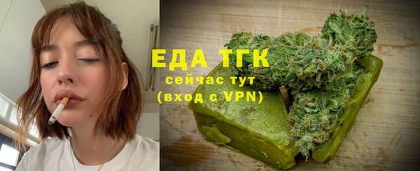 а пвп мука Краснослободск