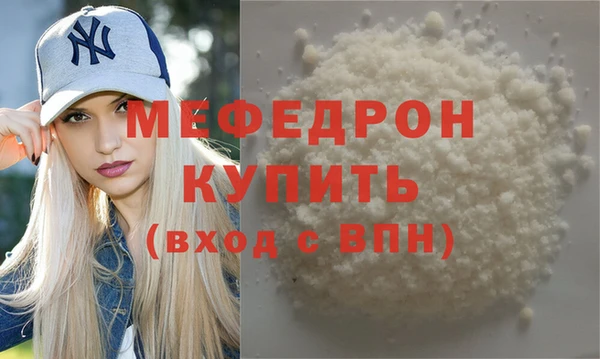 а пвп мука Краснослободск