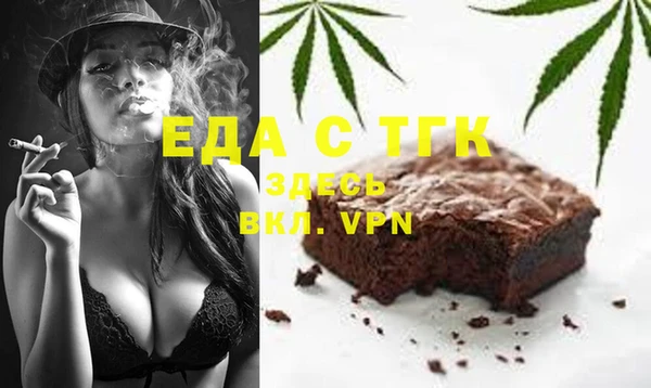 кристаллы Краснотурьинск