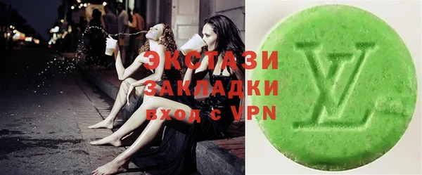 а пвп мука Краснослободск