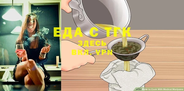 а пвп мука Краснослободск