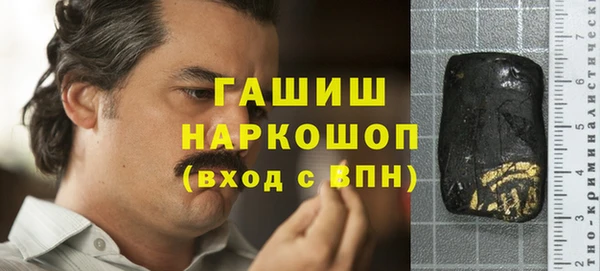 кристаллы Краснотурьинск