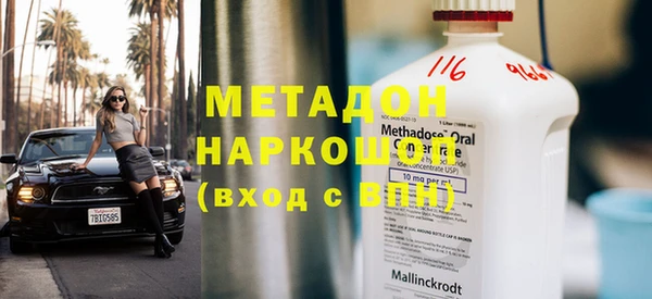 а пвп мука Краснослободск