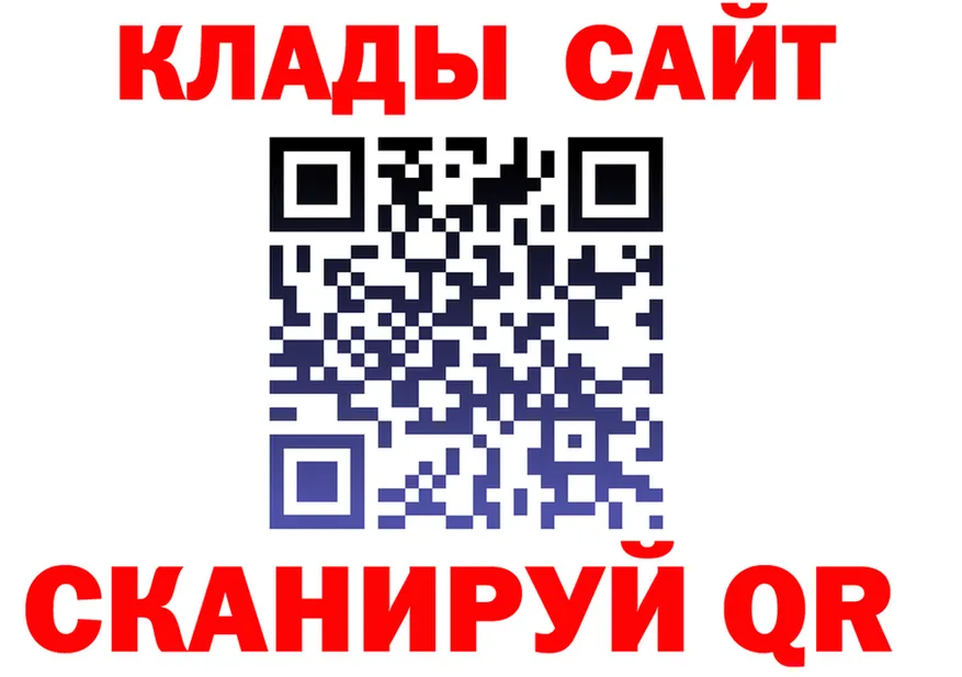 ГАШ 40% ТГК как зайти площадка MEGA Калининец