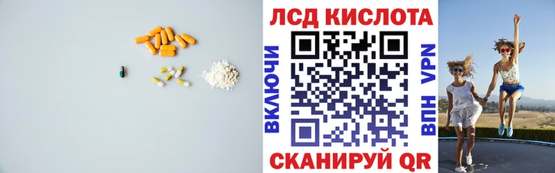площадка формула  Калининец  LSD-25 экстази кислота 