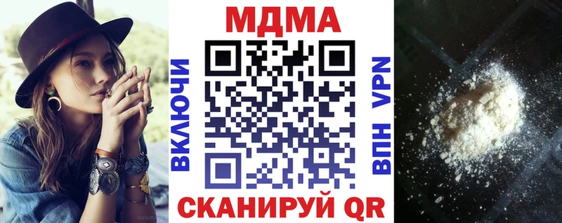 MDMA молли  купить наркотик  Калининец 