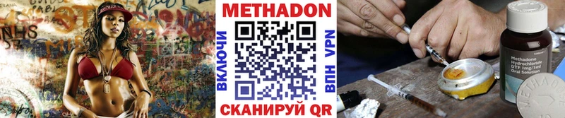 МЕТАДОН мёд  Калининец 