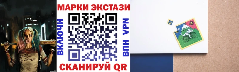 Марки N-bome 1500мкг  Калининец 
