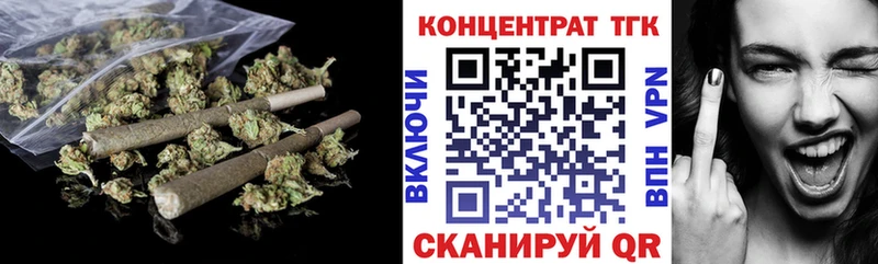 ТГК концентрат  закладка  blacksprut tor  Калининец 